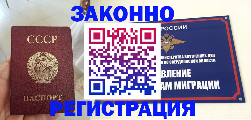 регистрация для дет. сада в Талице