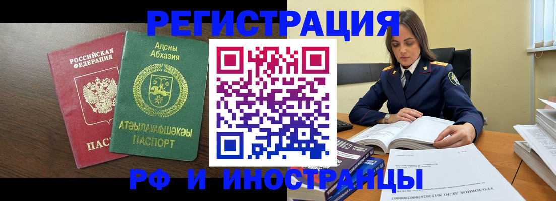 регистрация для дет. сада в Талице